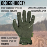 Перчатки MECHANIX FASTFIT OD Green, р.XL FFTAB-60-011