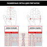 Перчатки MECHANIX M-PACT COVERT (BLACK), размер XL MPT-55-011